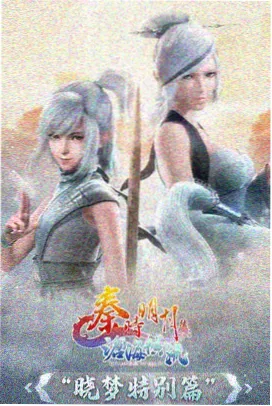 虫师